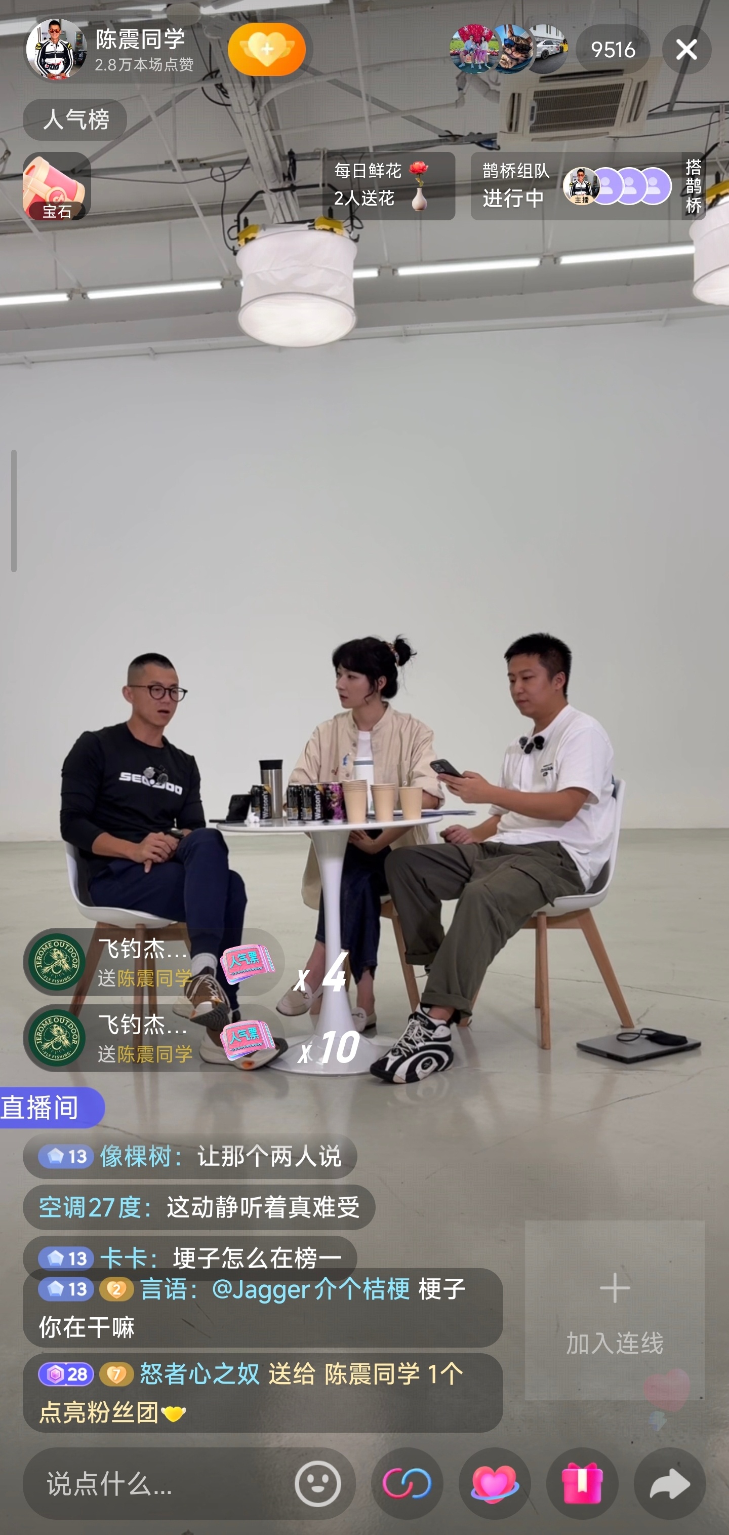 小伙伴们，在吃瓜了嘛？[笑而不语] ​​​