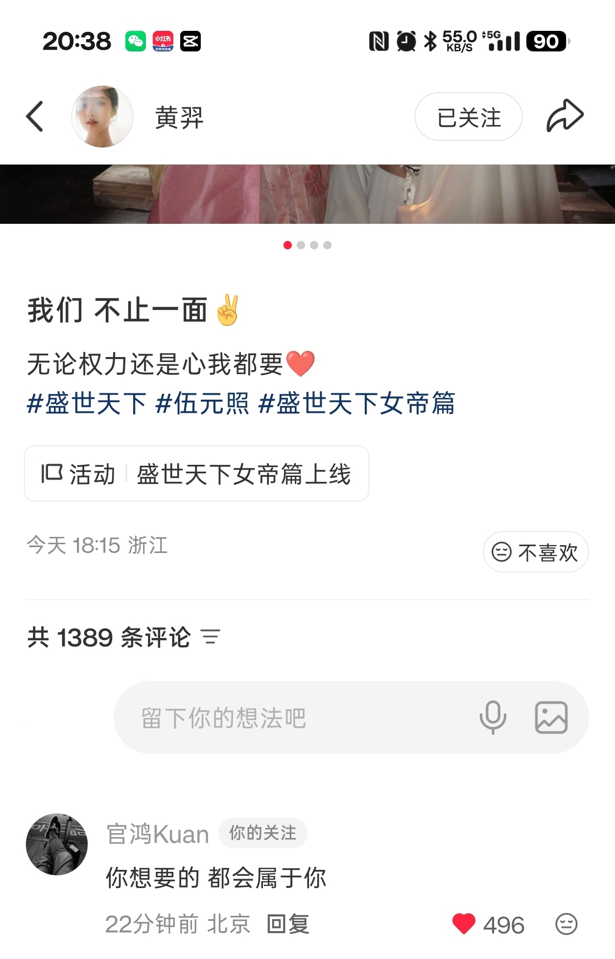 我📱突然多了串验证码😋 