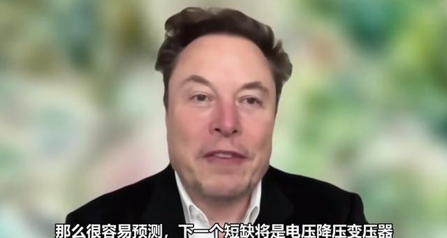马斯克2年前的预言成真了：全世界抢的不是芯片，是中国20万一台的铁疙瘩，一座耗资