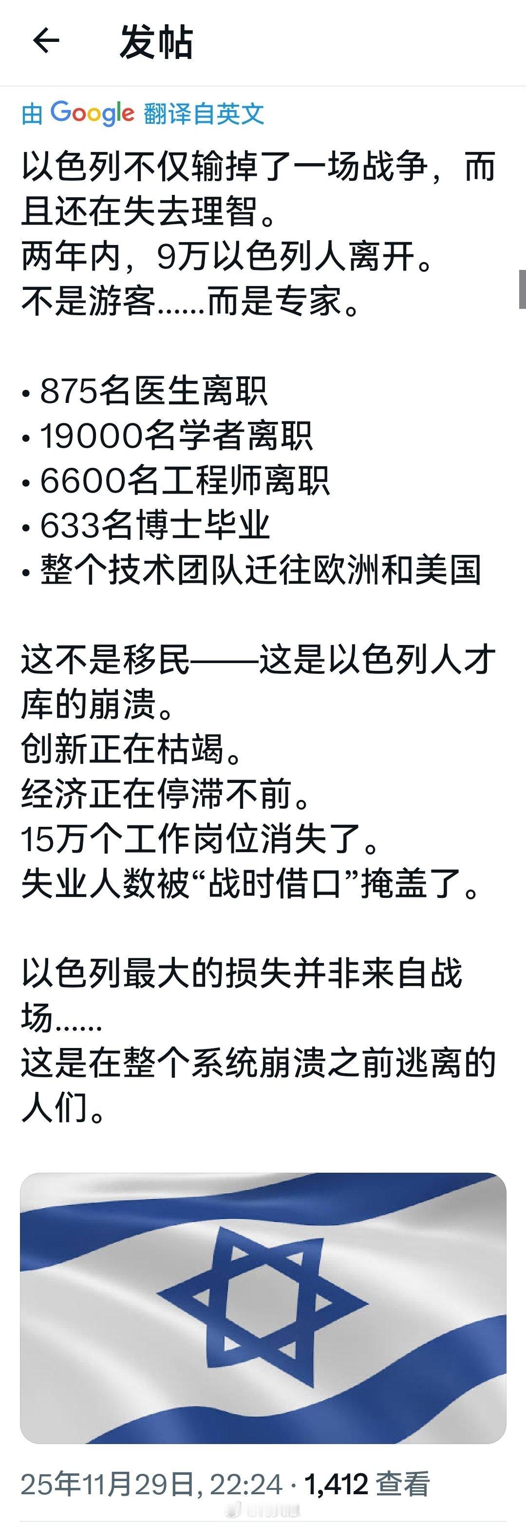 如果这条信息是真的，那就叫因果报应。海外新鲜事何天恩