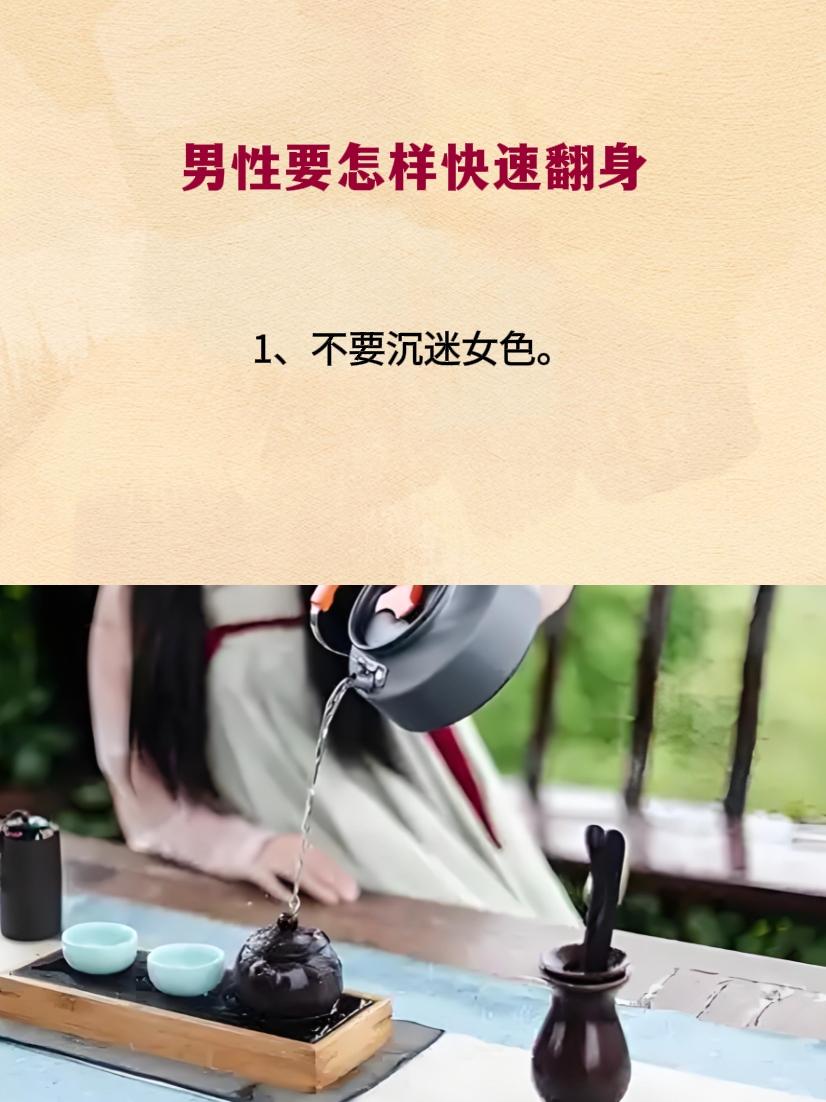 人性智慧 智慧人生 处事智慧