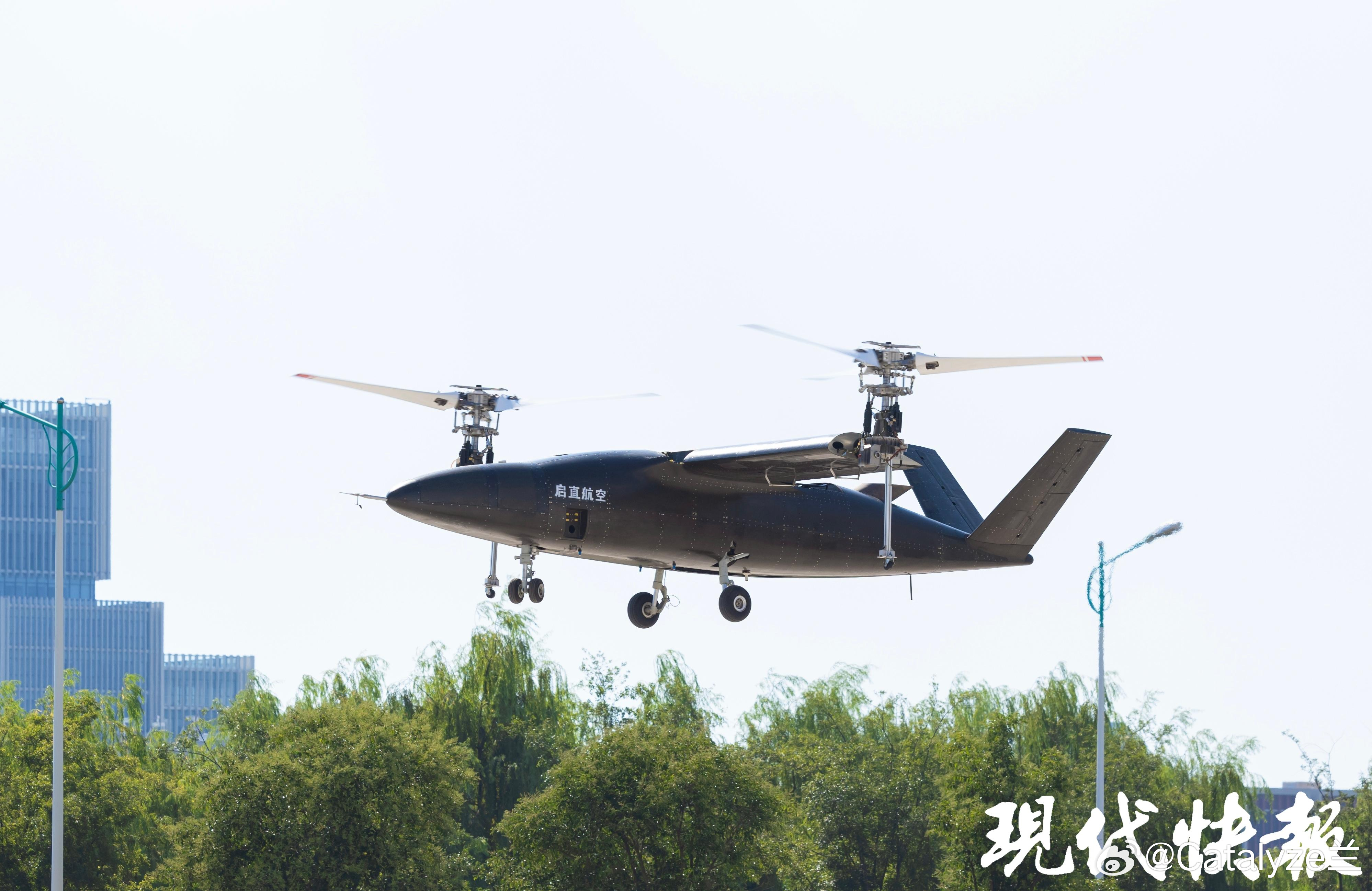 国产1.5吨级倾转旋翼无人机首飞成功！速度450km/h，航程1900公里中国航