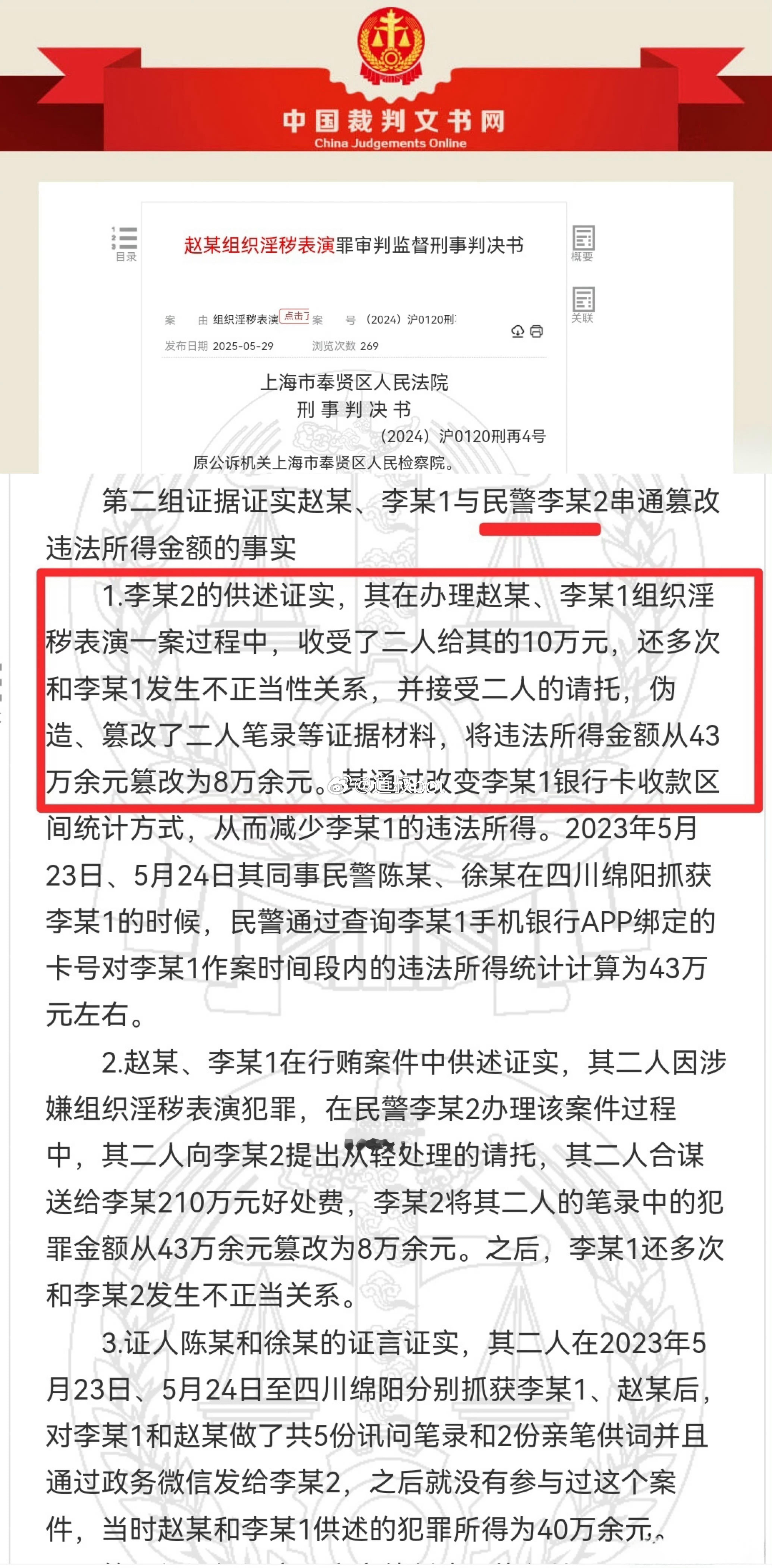 还可以这样…… 