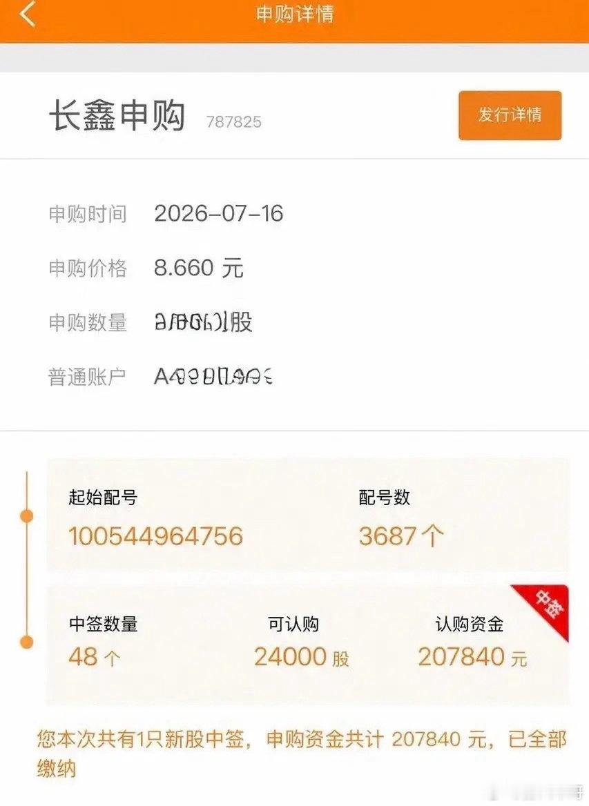 07年8万亿的中石油打开了中国资源股的天花板吗？21年3万亿的贵州茅台打开了消费