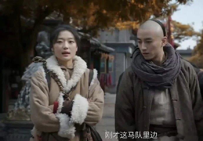 穿皮毛一体的现代人与一个清朝人