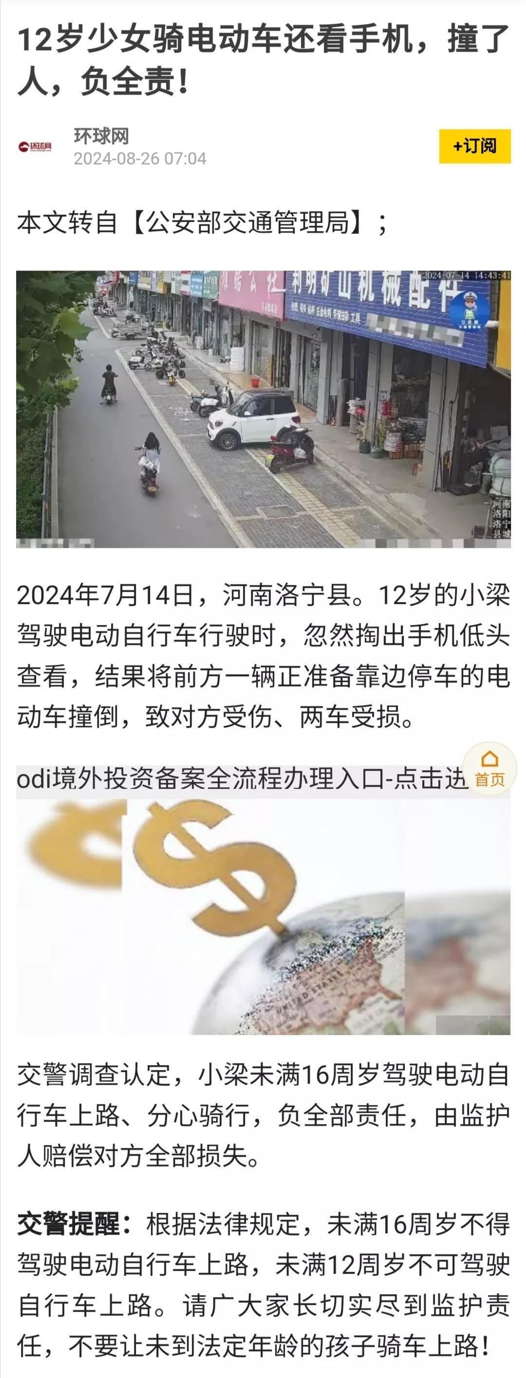 制定《家庭教育促进法》的出发点，是强化家长“依法带娃”，可是，有多少家长看过这部