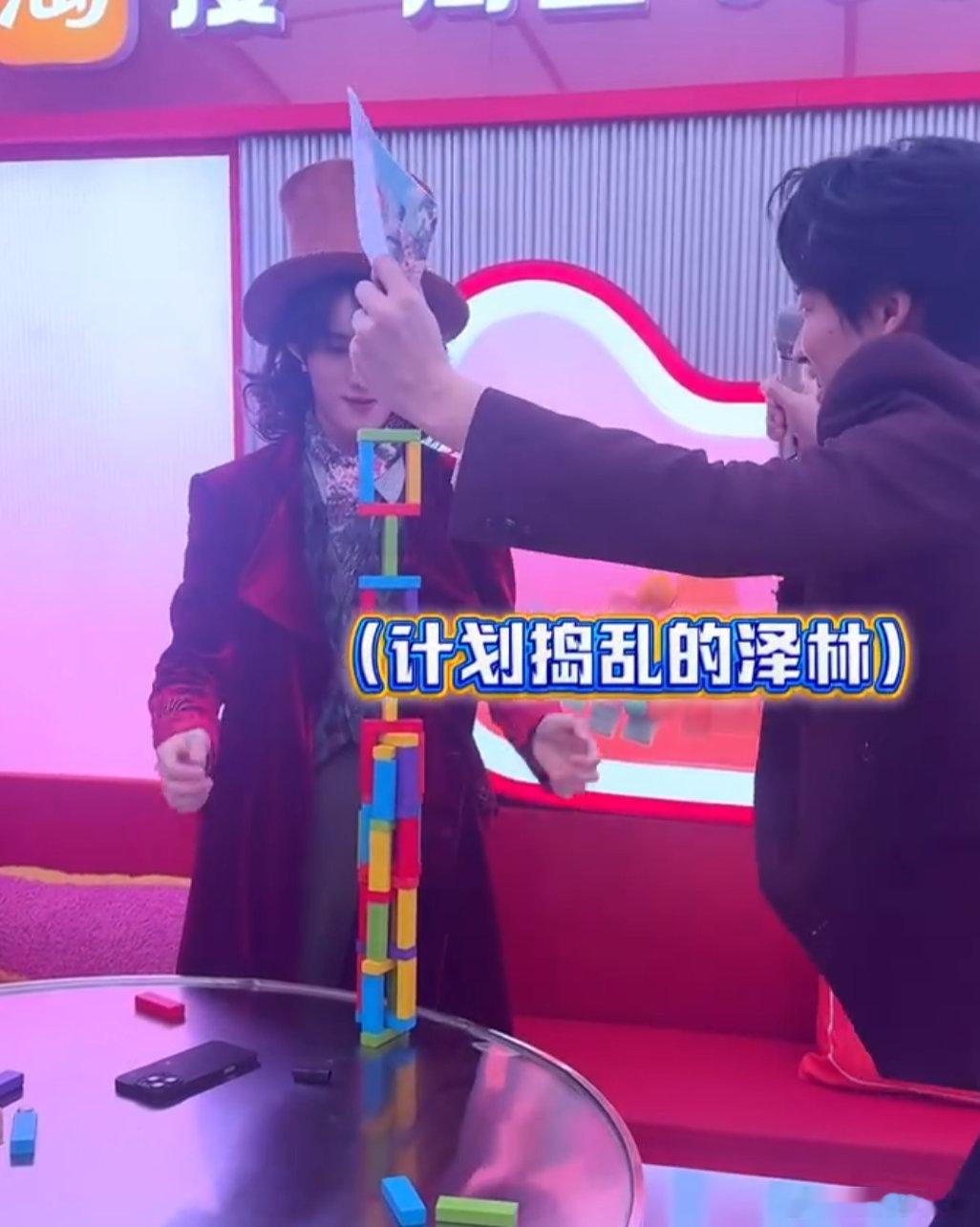 丁程鑫玩积木也太有梗了吧！被何老师夸帅直接接梗，最后喊泽林名字笑不活～