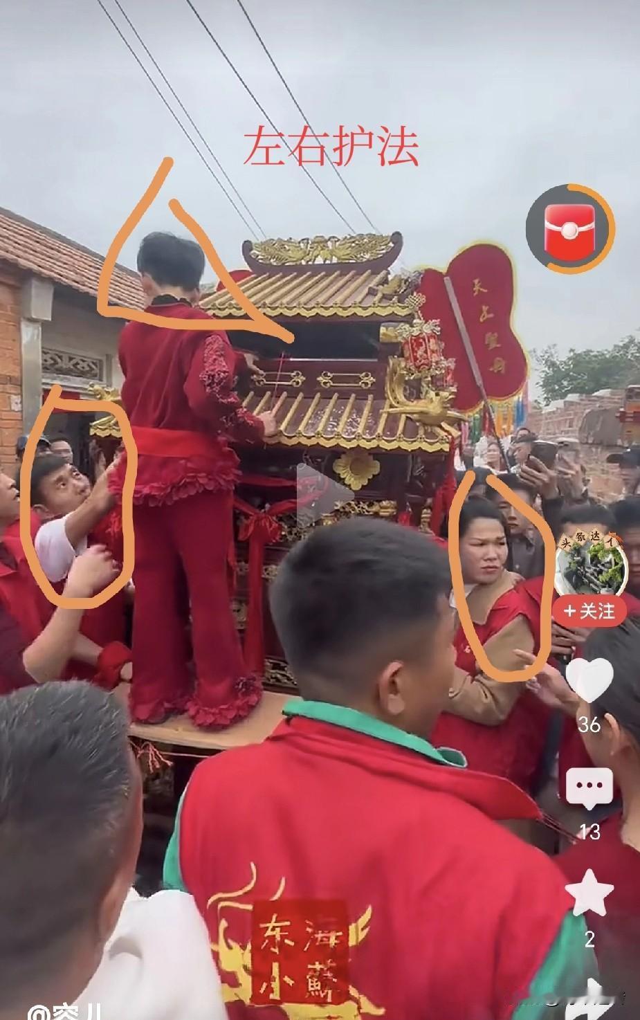 今天，我和豆包闲聊了一番。
所聊内容正是湛江拾石村小妈祖被顶替一事。
今年春节期