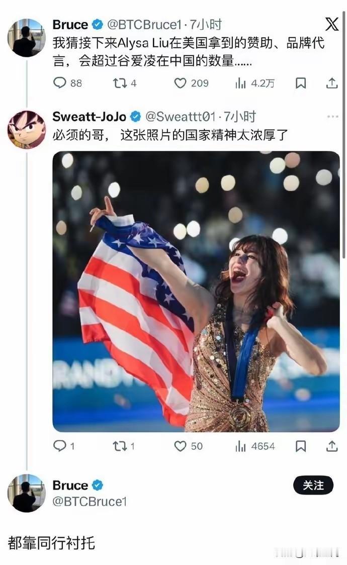 不是说西方国家不在乎奥运会金牌的吗？也不在乎什么爱国精神，只在乎动，享受运动，为