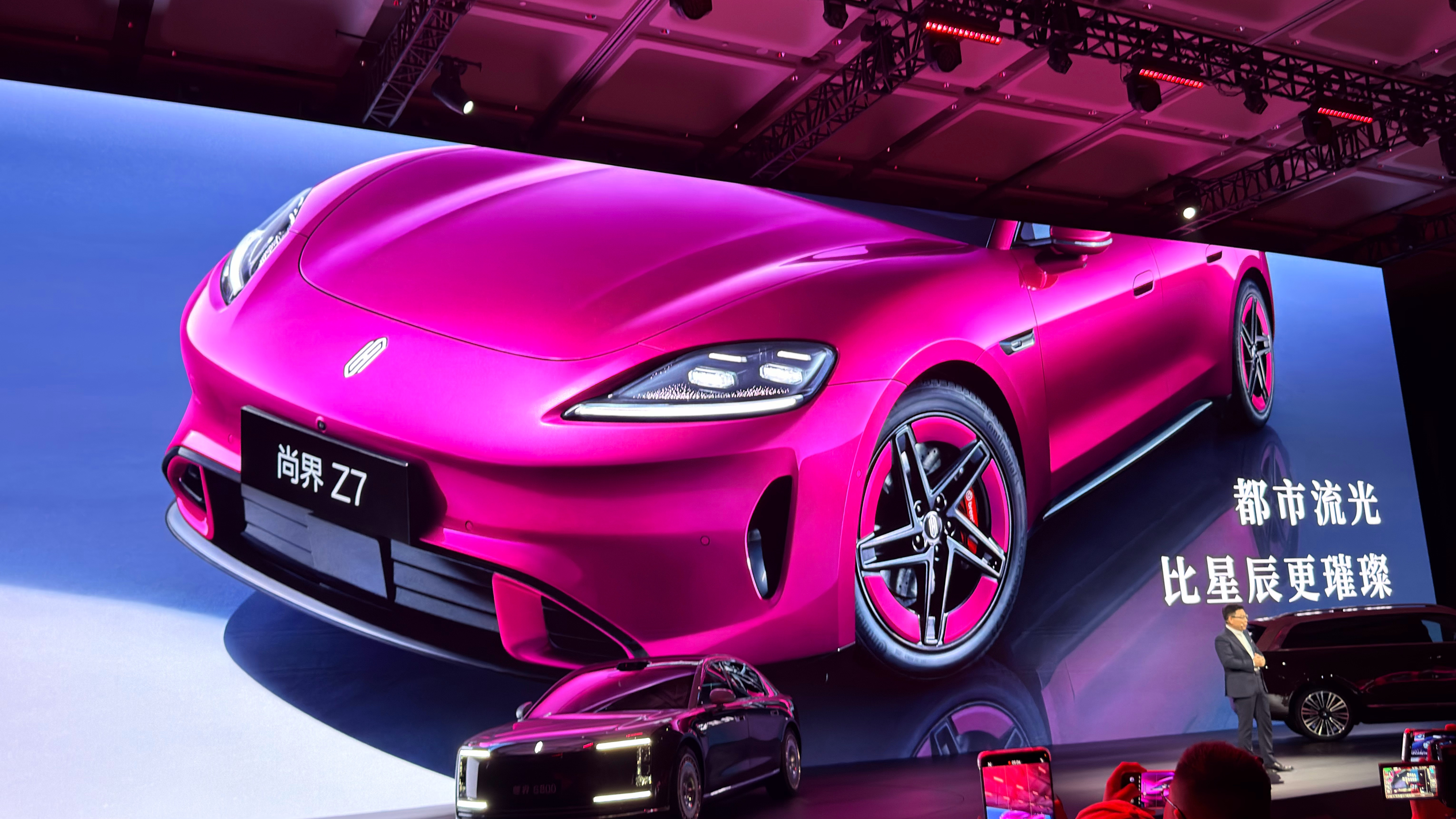 尚界Z7和尚界Z7T来了