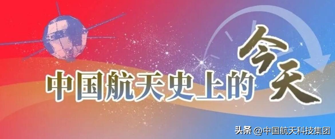 中国航天史上的今天【1991年10月16日授予钱学森“国家杰出贡献科学家”荣誉称