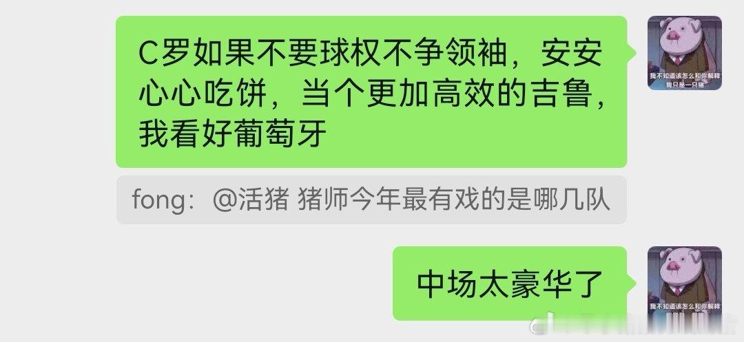 我真的不是葡黑。 