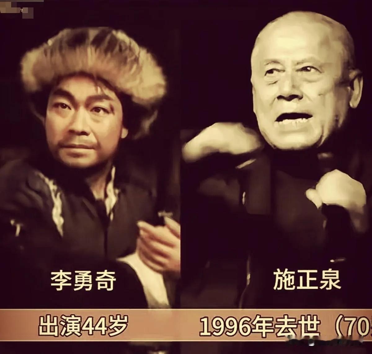 《智取威虎山》演员演技特别好。
“李勇奇”的演员施正泉虽然已经去世多年，但是由他