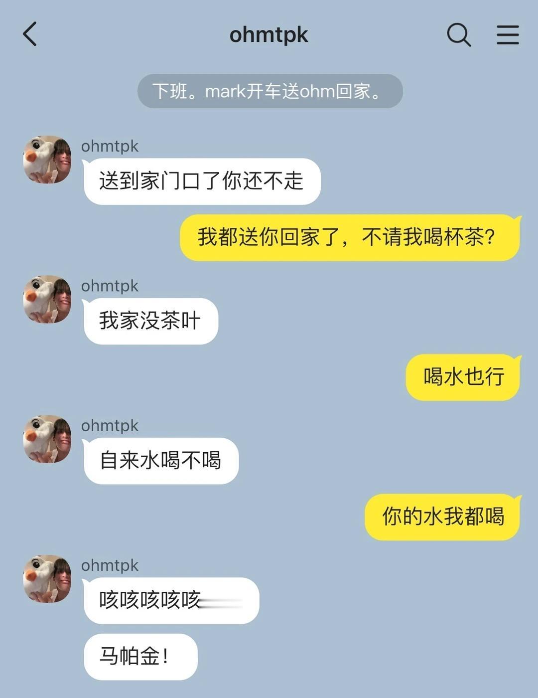 马欧梗图一则
忘记在哪里看到过的梗了，很代马马酱啊！
markohm  gmm 