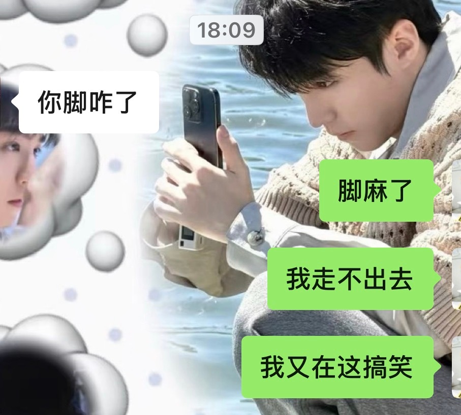 站起来下班脚就麻了…同事姐发出问候 ​​​