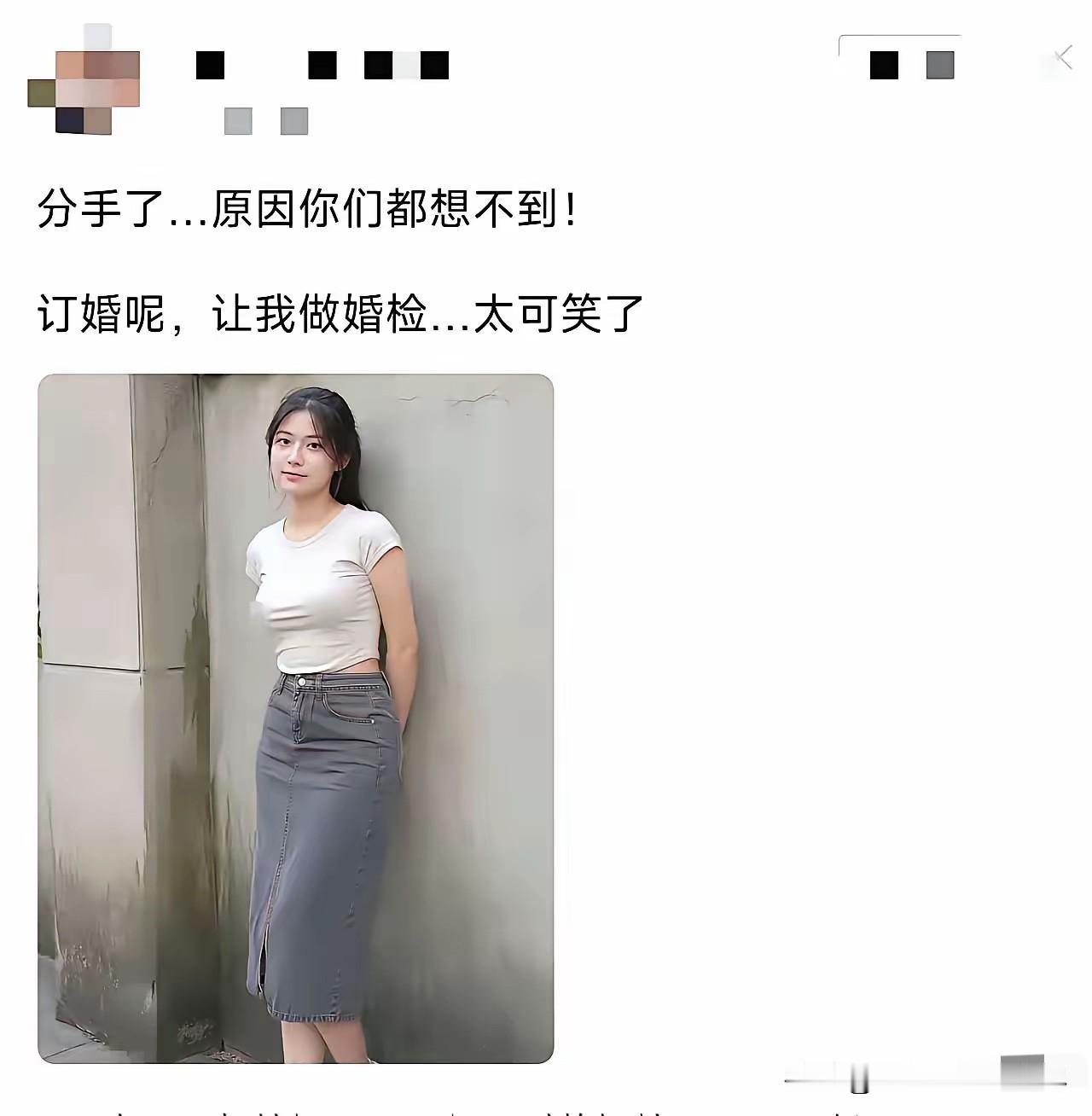 为什么有很多女人都拒绝做婚检呢？要知道做婚检又不是只让女方一个人做，而是男女双方