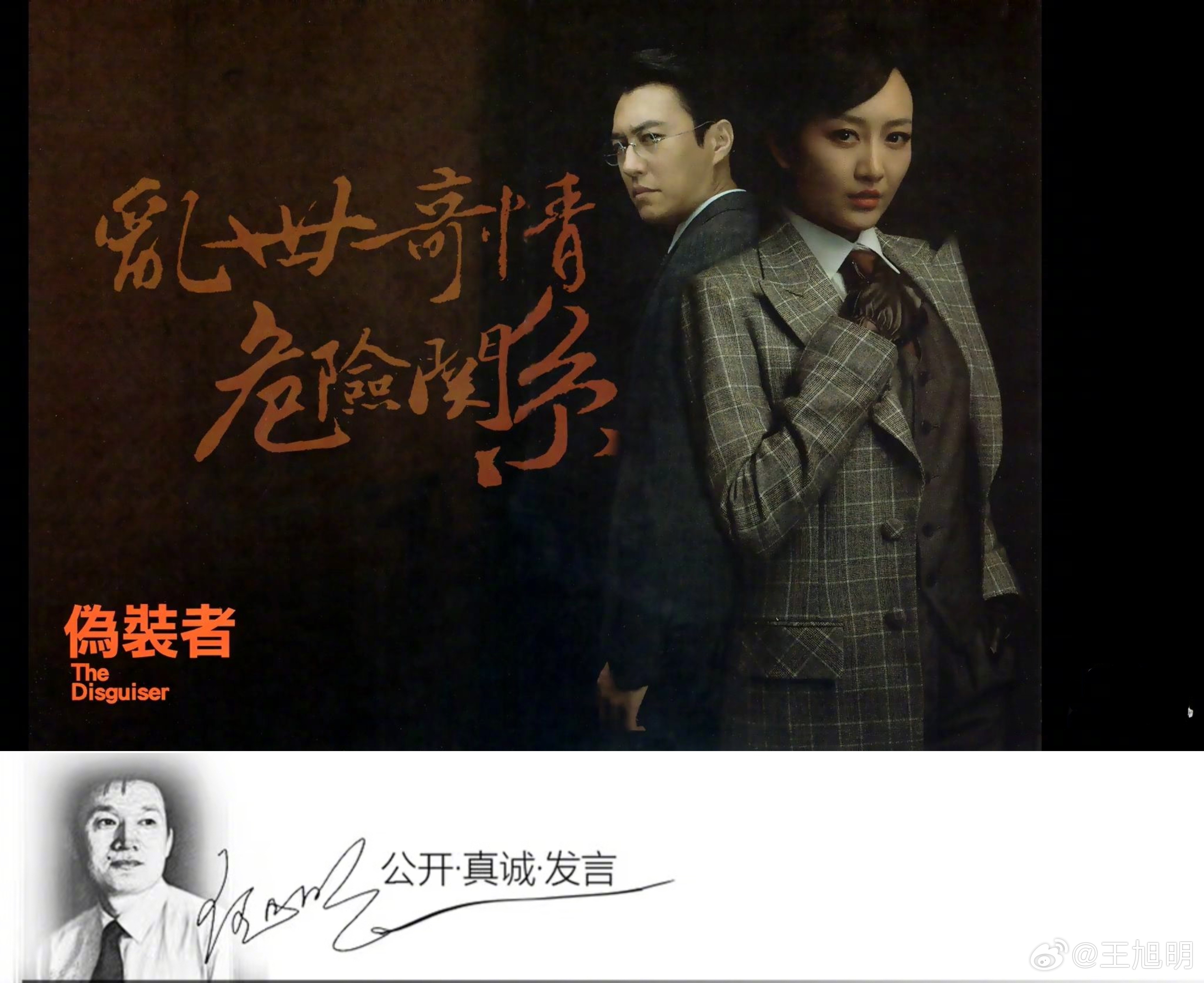 #明夜思#明天就是抗战胜利80周年纪念日，一个值得纪念的日子。我在想，我们每个人