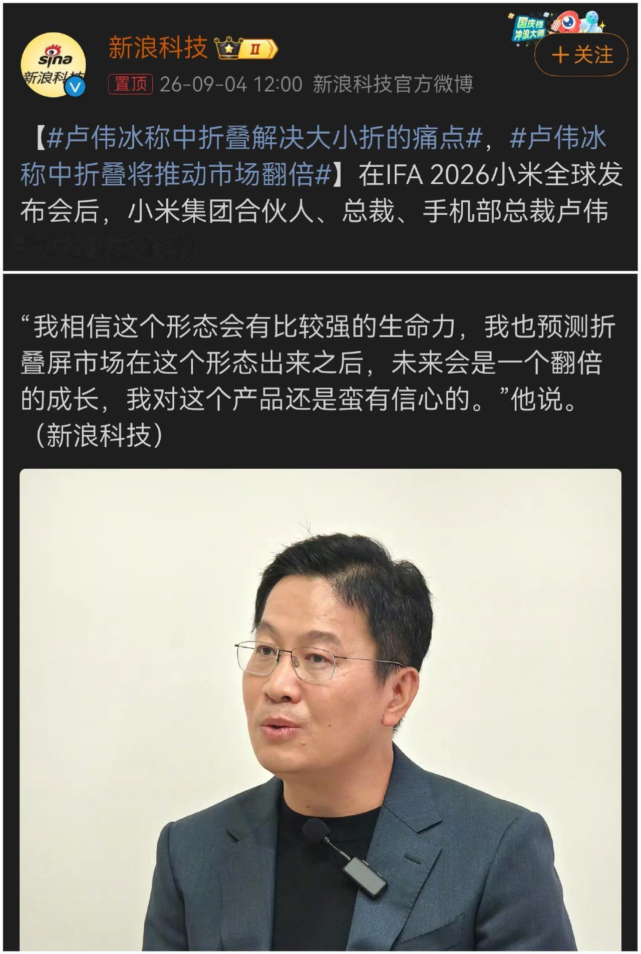 我又被震惊了。
