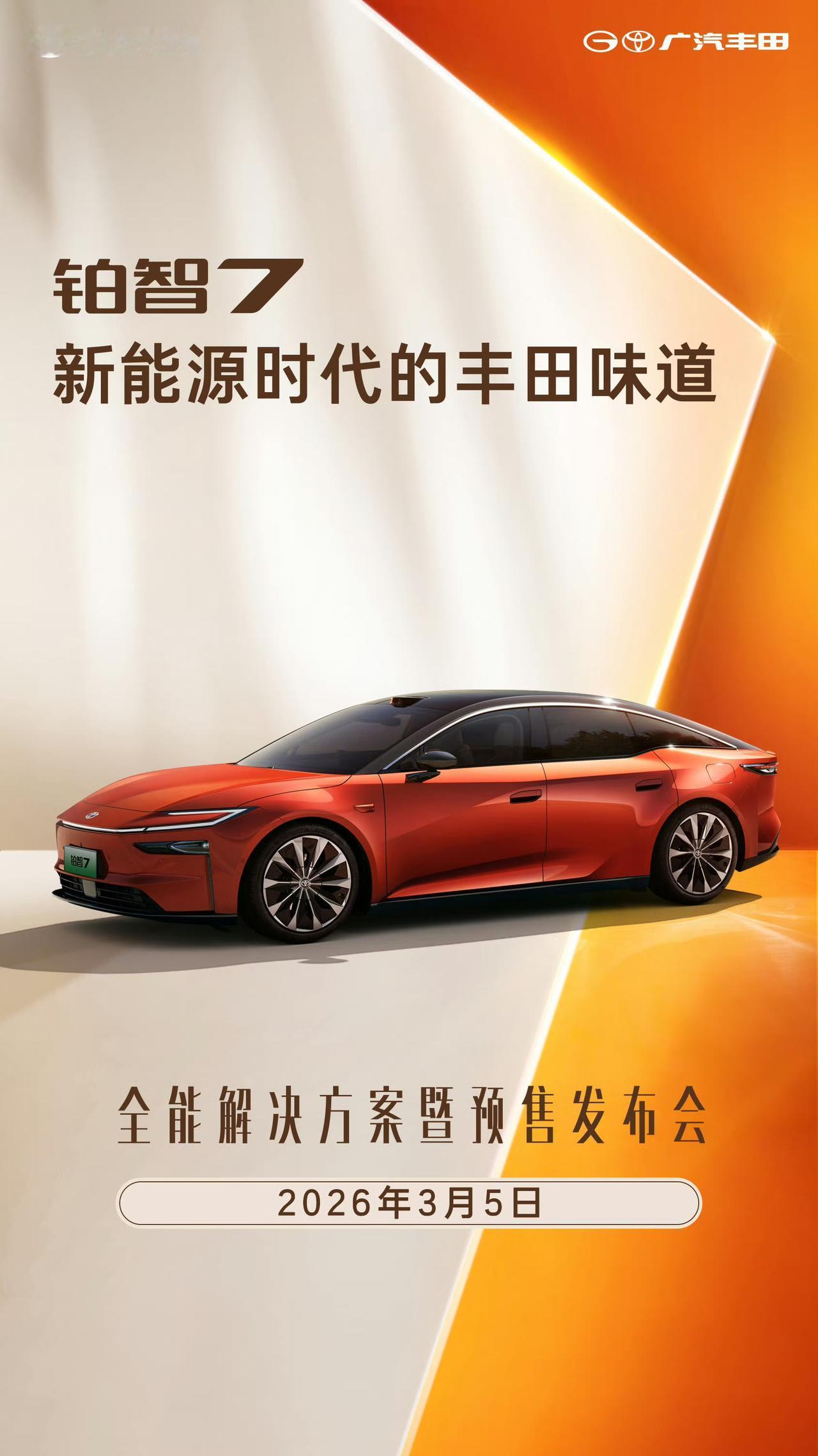 当智能座舱成为新能源汽车的“核心竞争力”，各大车企纷纷加码布局，从新势力的自研系