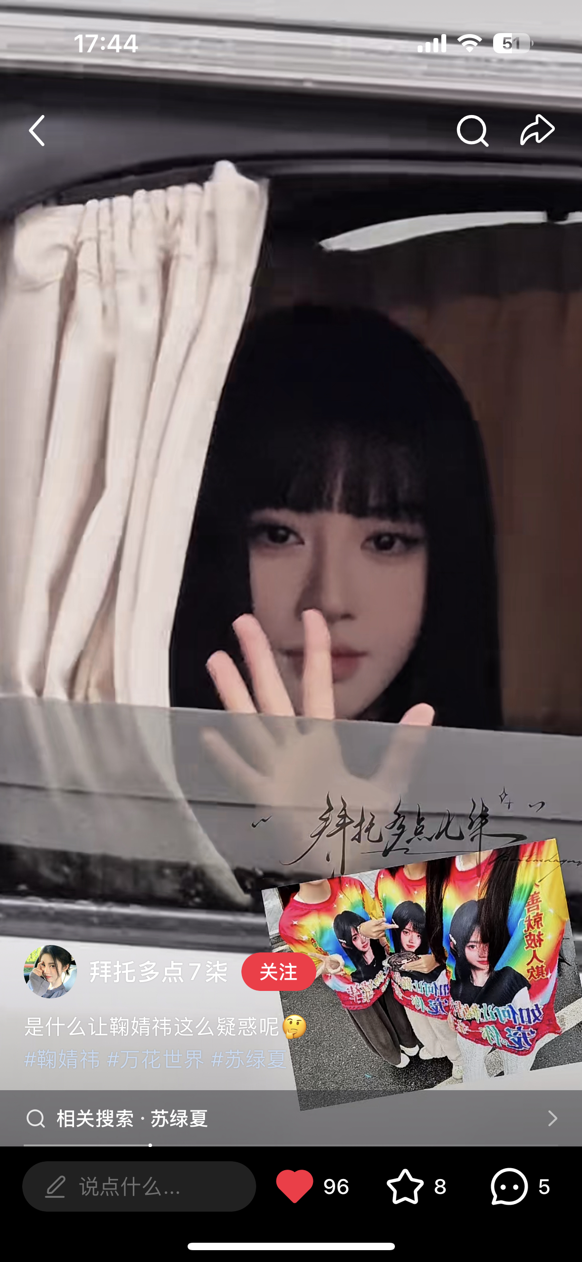 哈哈哈哈好会整活 