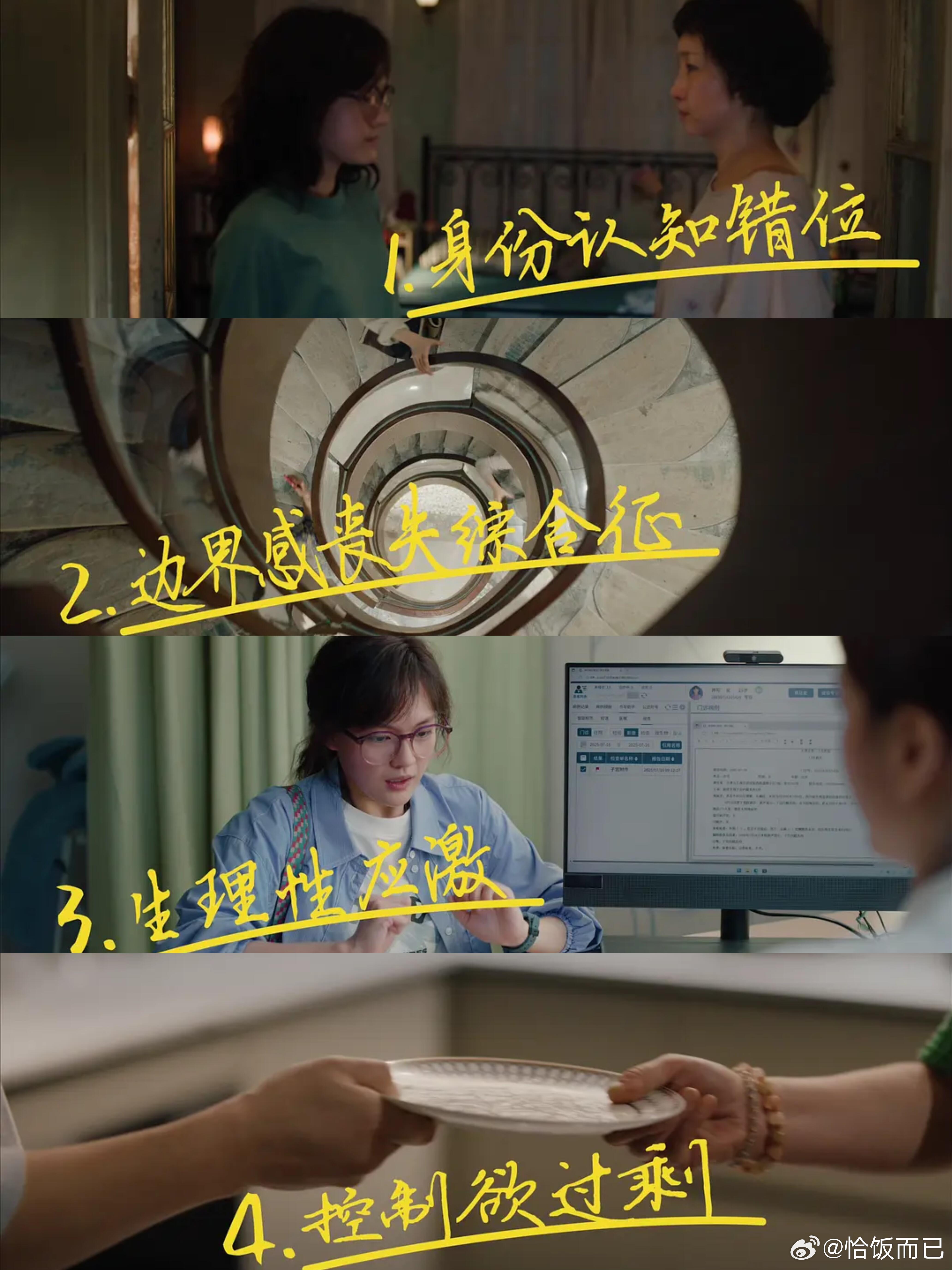 我许可创过去三年喜剧片点映评分纪录《我，许可》值得！看完真的久久走不出来，尤其是