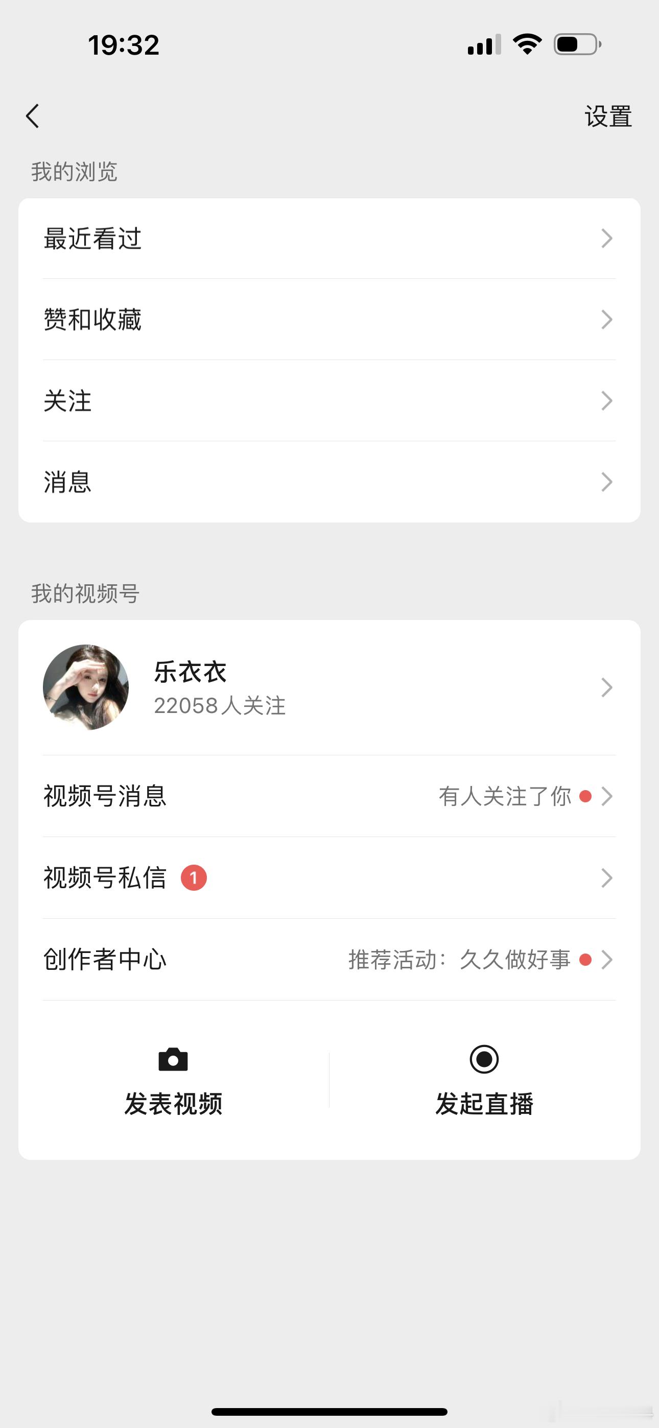 2万啦 大家可以关注一下我的视频号哦 ​​​