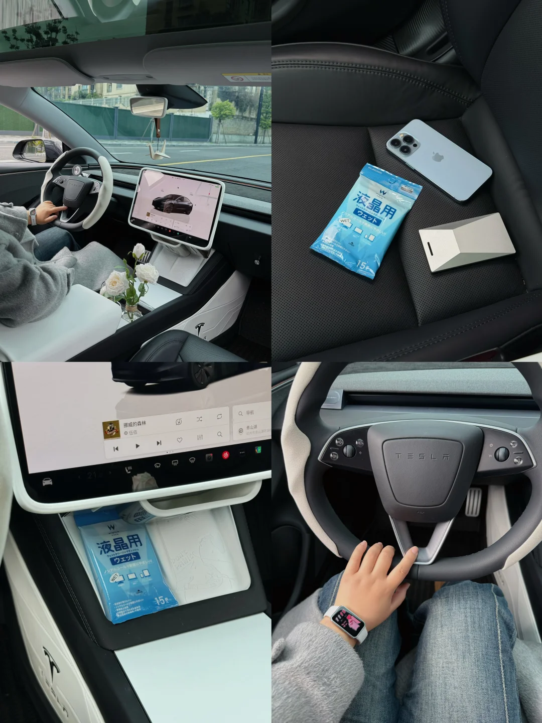 姐妹们！别再乱擦车机屏了！！🚗