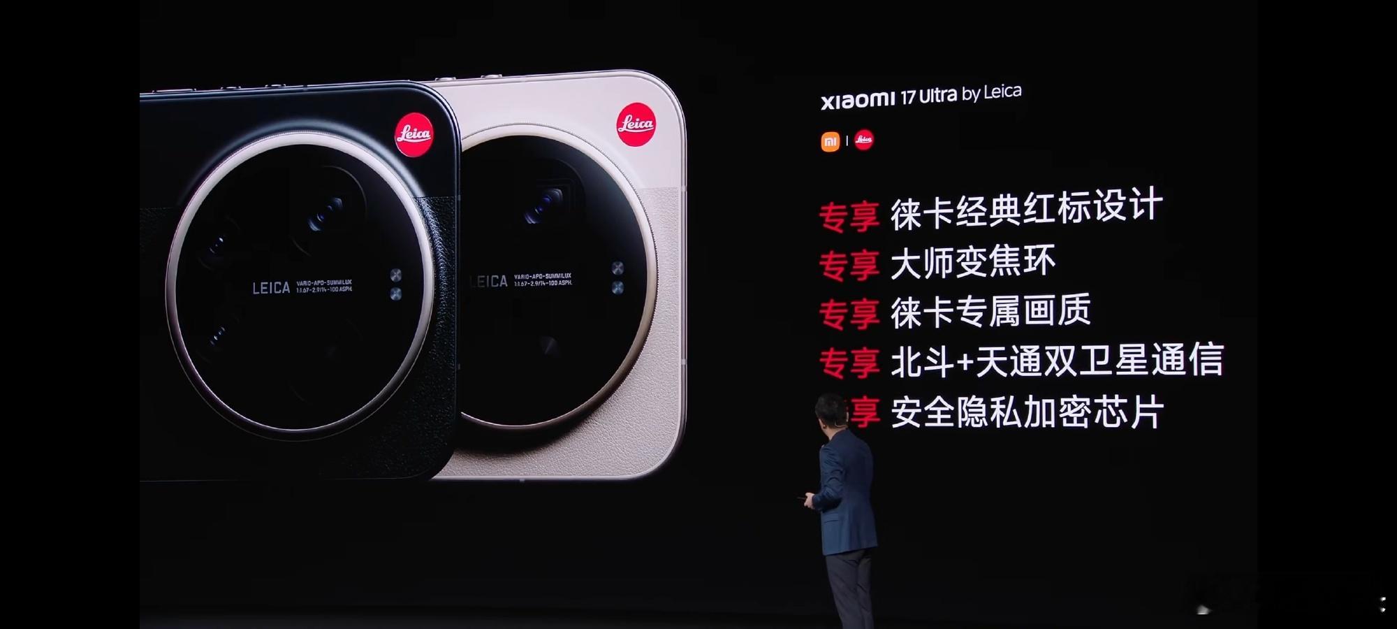 小米17Ultra徕卡版售罄 徕卡版售罄普通版却没售罄，其实还是因为这500元让