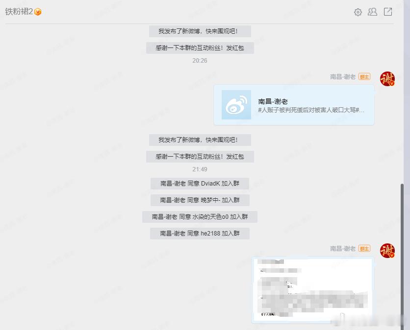 明天12.8盘前策略已经分享