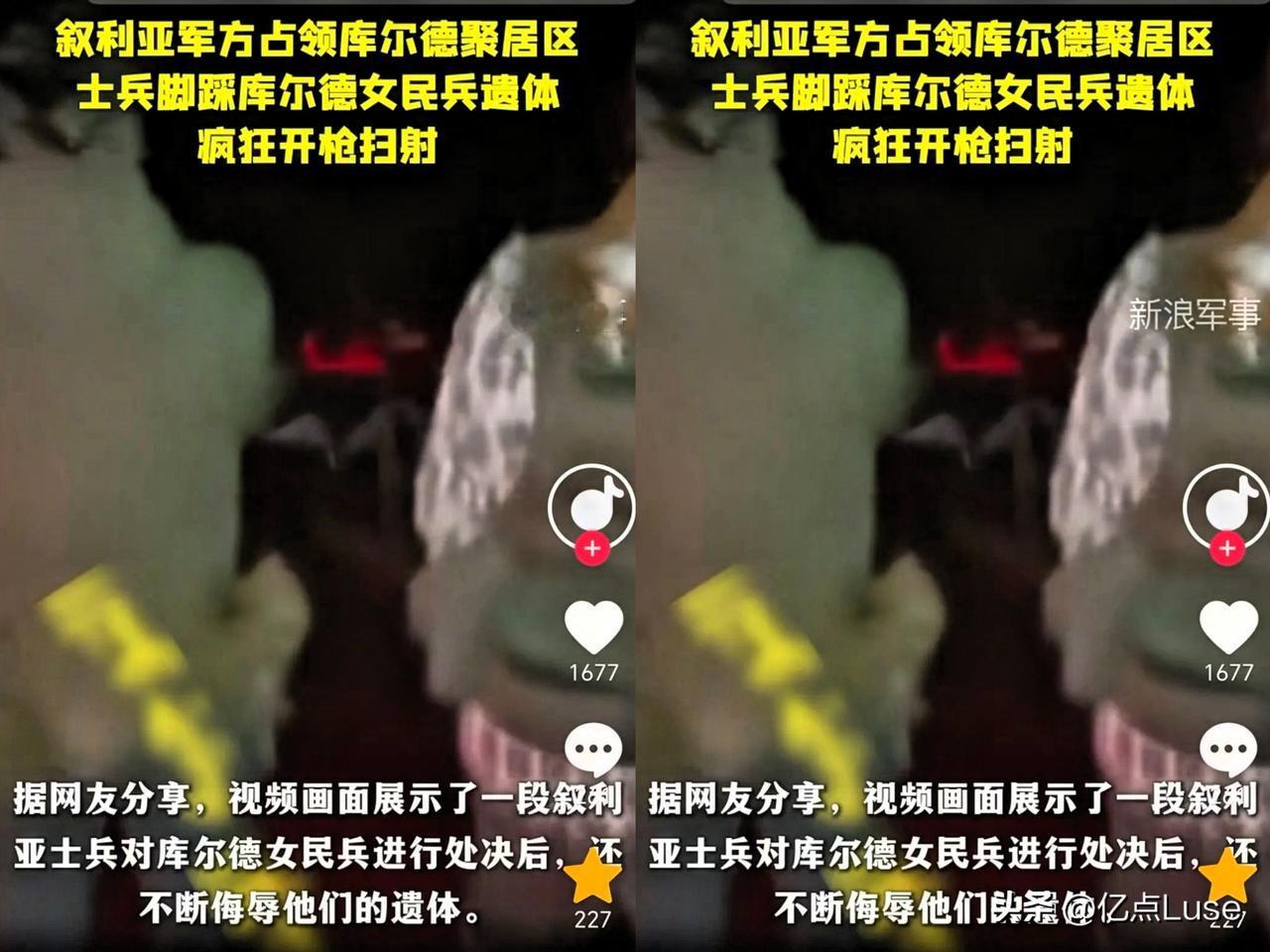 朱拉尼的军队发动大屠杀，集体枪决被俘的库尔德女兵，还多次补枪。与此同时，库尔德武