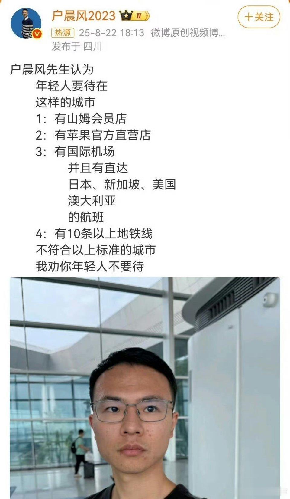 据说他的粉丝大部分都是女性！！其它的不评价了，只是很看不惯他每条微博都带自拍…然