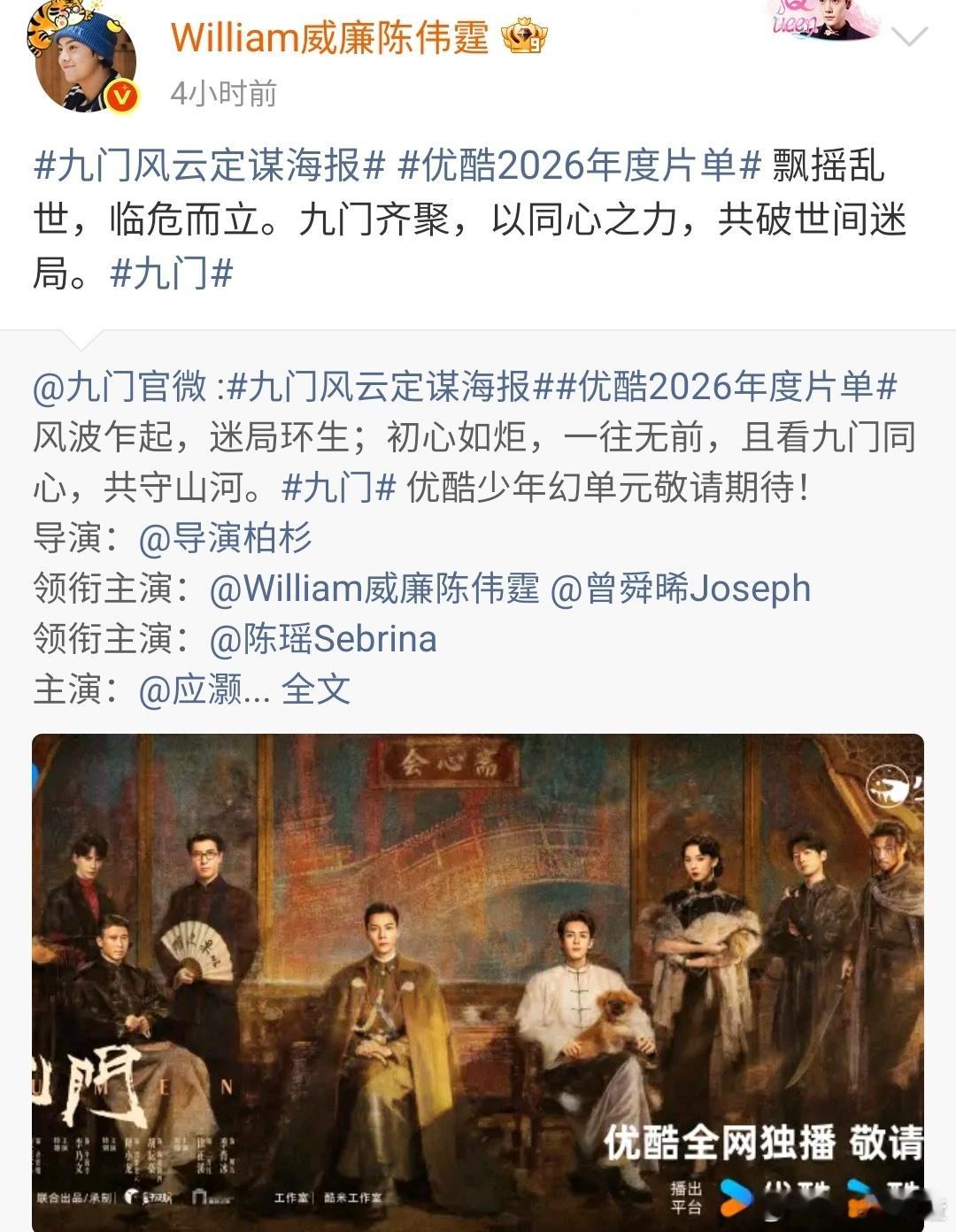 被优酷片单里的活人感击中了🎬追剧人直接沦陷！优酷片单剧集质感拉满，没有流水线套