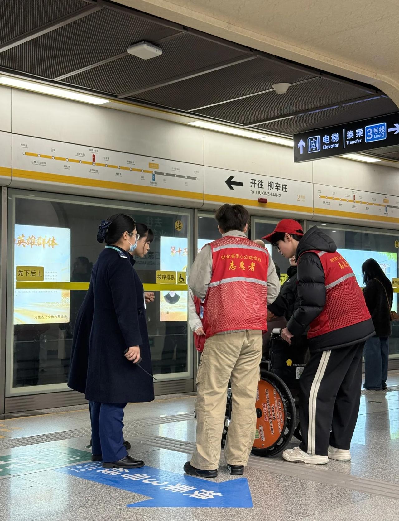 石家庄真是一座有爱的城市🌆
今天坐地铁偶遇到了爱心人士护送一位盲人大叔
而且大