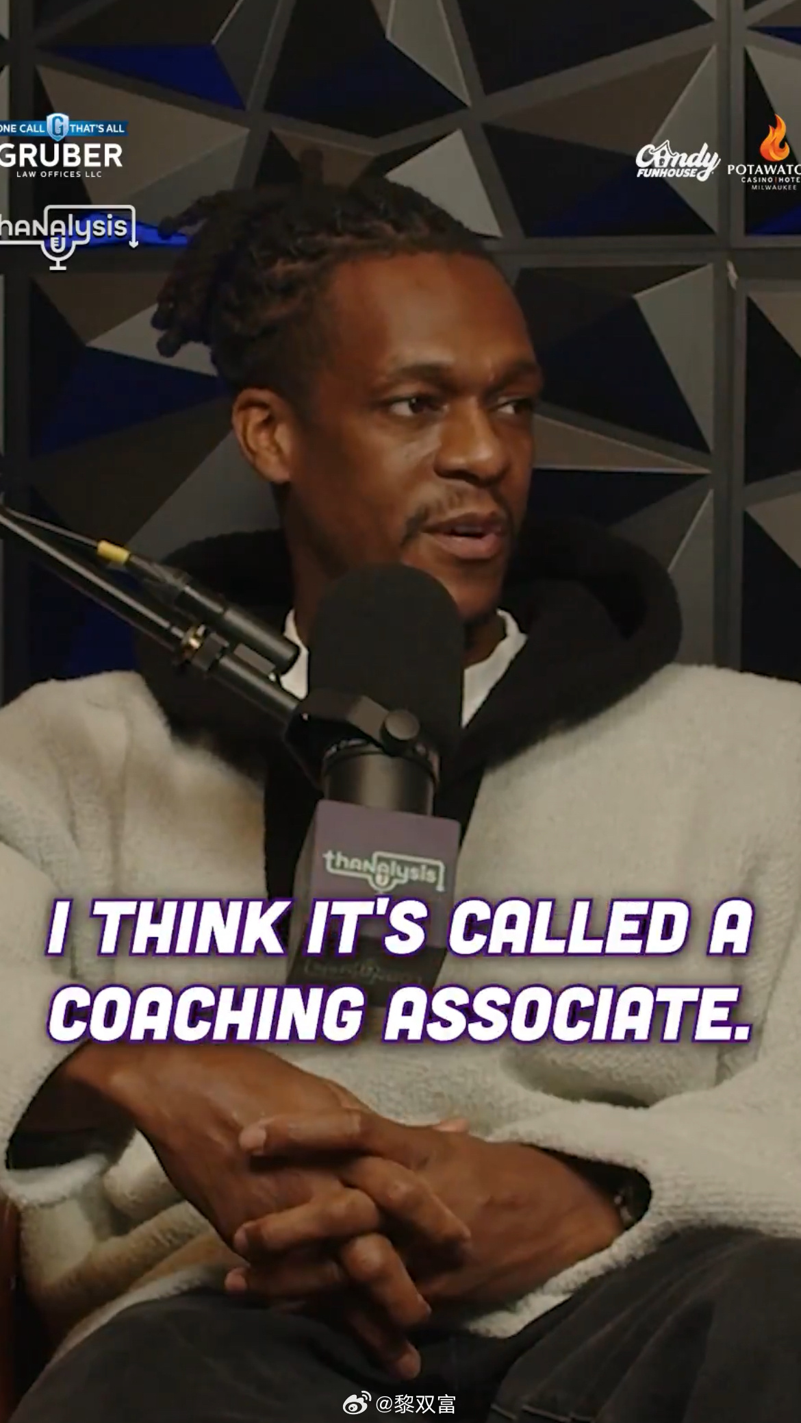 隆多上字母哥哥哥的播客，称在雄鹿的角色发生了变化，从顾问成为了教练助理，可以在板