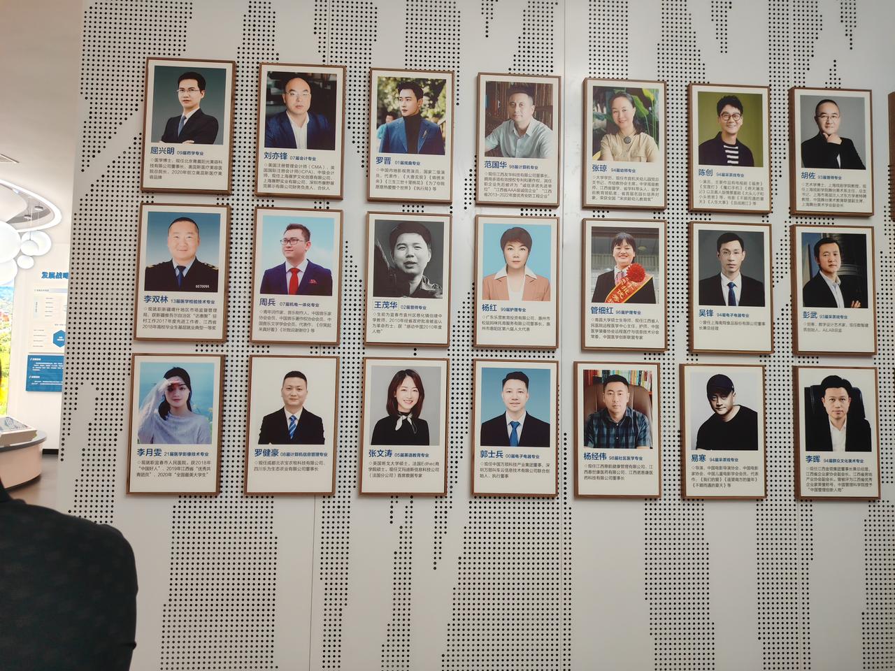 罗晋，陈剑……还是我师弟呀——

40年后回母校……学院书记带着我们，参观校史馆