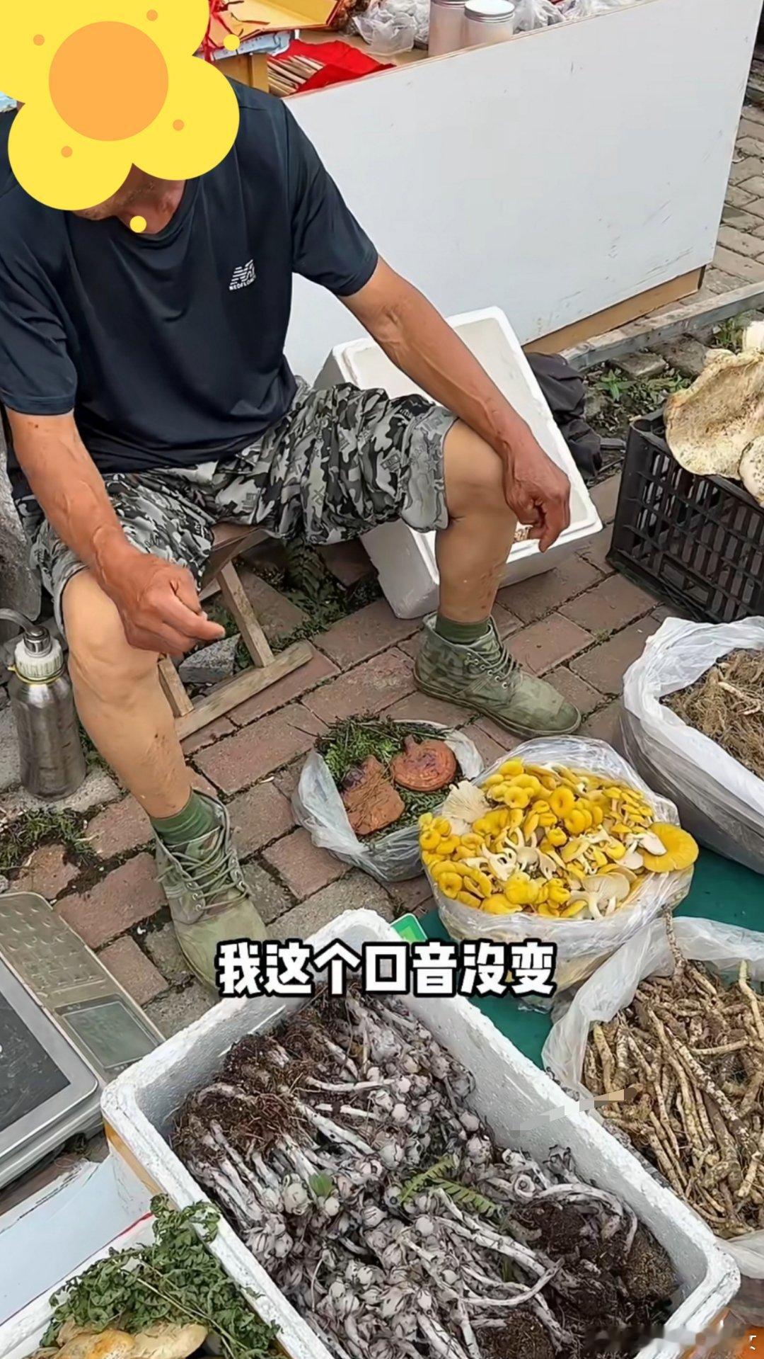 哀牢山发现7株冥界之花猎罪图鉴里檀健次好像还给一个女孩子起过“水晶兰”的外号，不