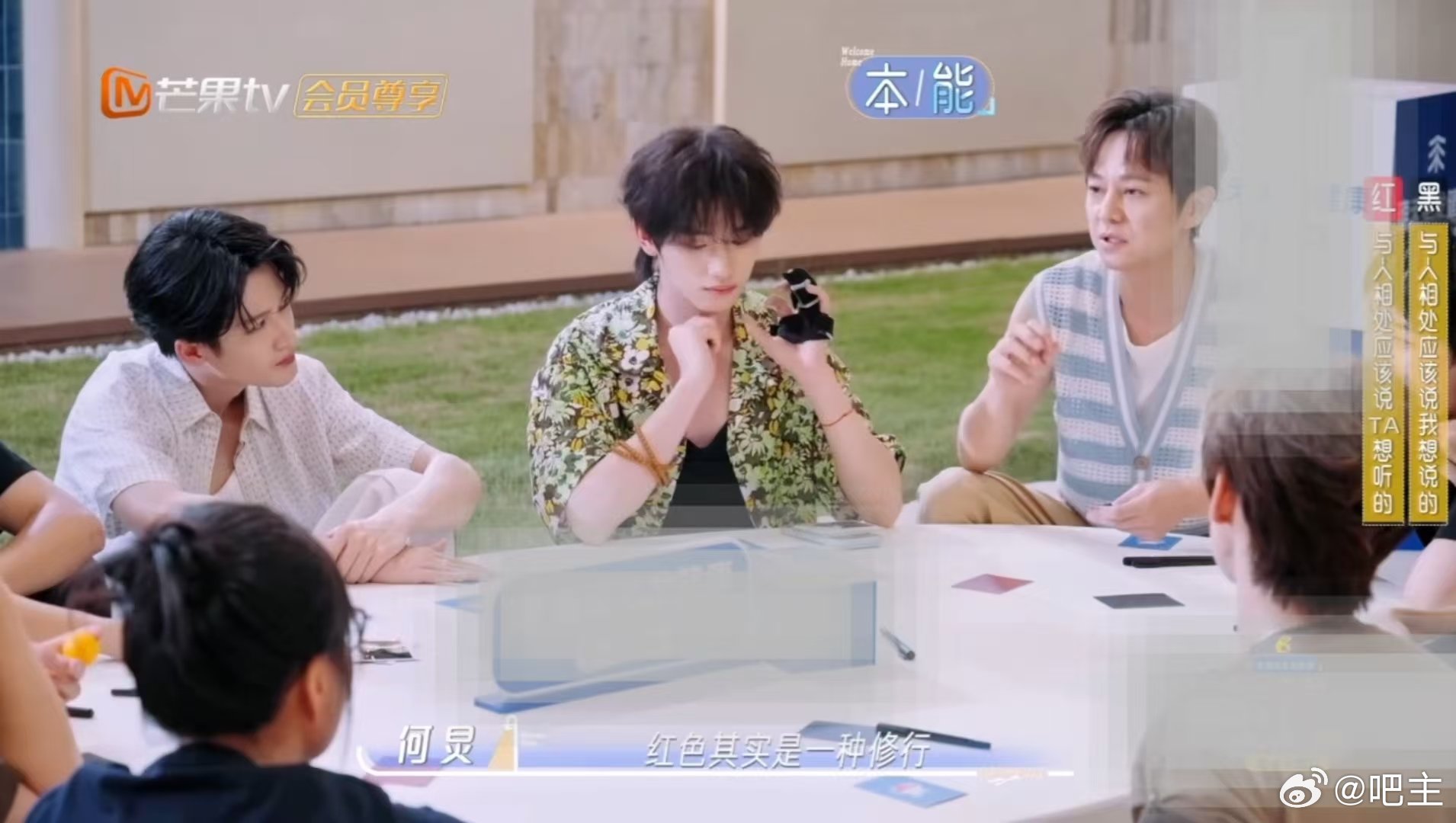 何炅说主持人永远要说观众想听的话我们的宿舍虽是节目辩题，却被何炅一番话狠狠戳中！