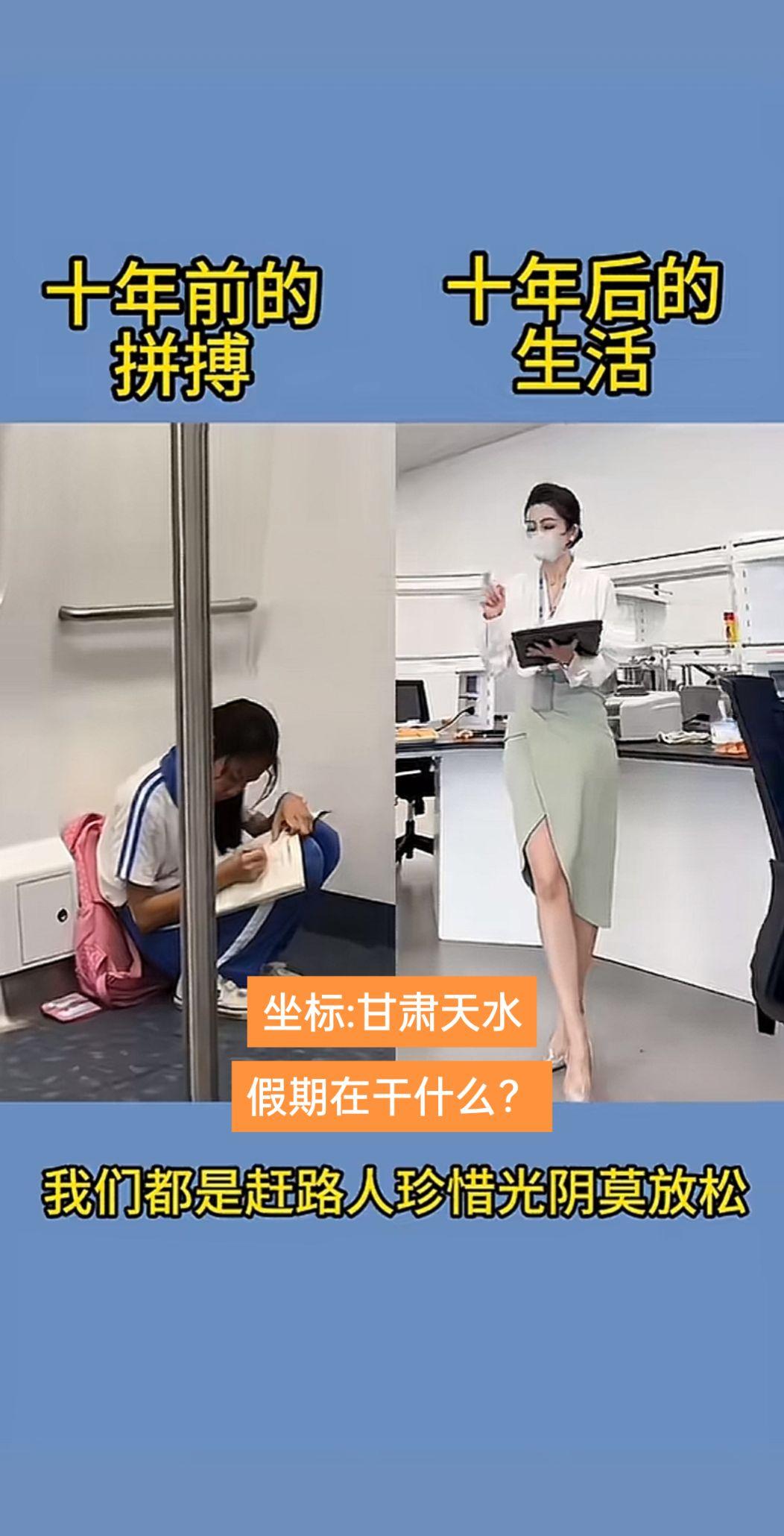 学习的重要性。假期在干什么？