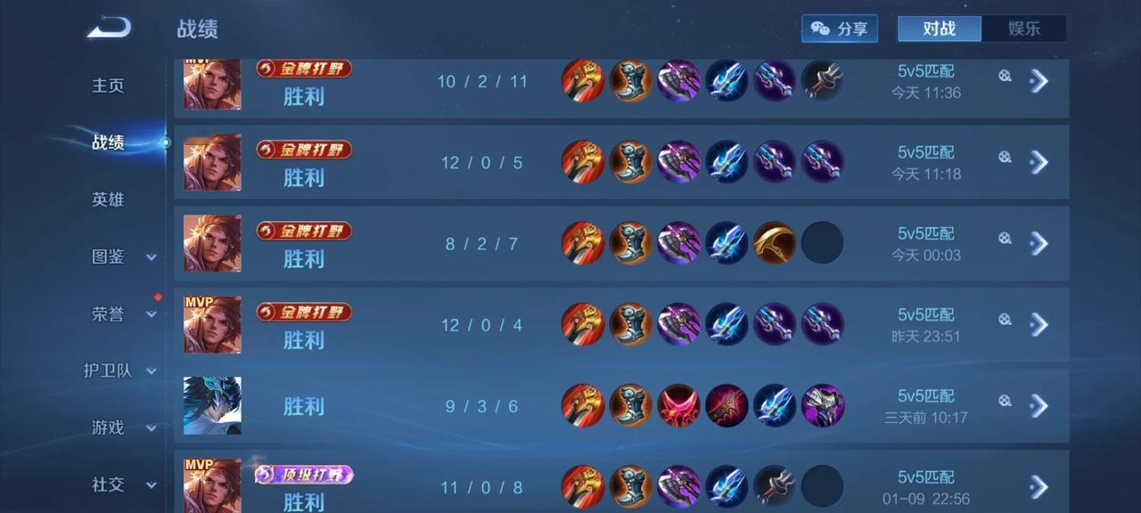 以前玩哪吒，开大招全图收割残血，哪吒改版后，大招范围太小了，玩起来不再开心。突然