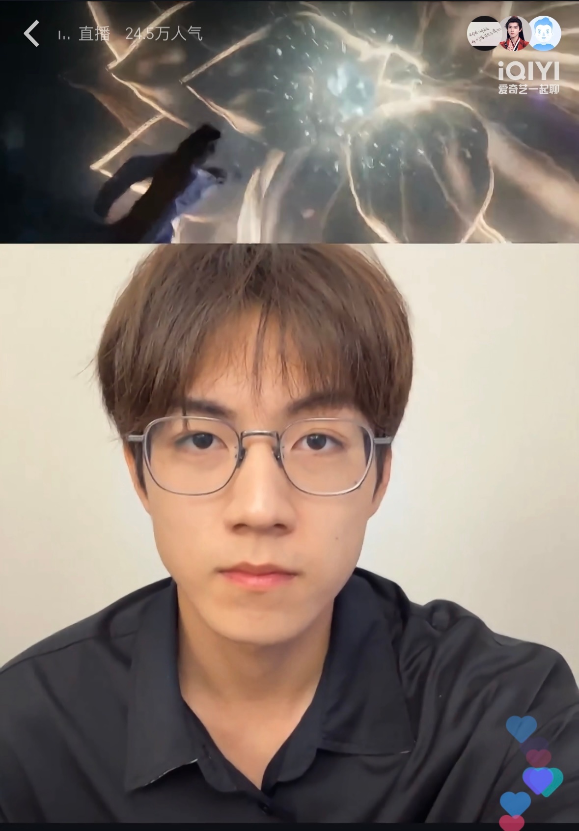 赵一博淮水竹亭陪看直播开始啦赵一博李去浊 ​​​