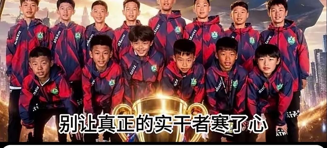 谁迎接了这支世界冠军的小将们。
     足球小将载誉归来，没有鞭炮齐鸣，没有锣