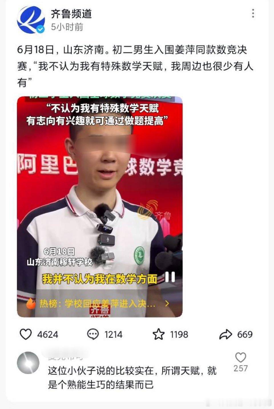 这下就没人质疑了。 ​​​