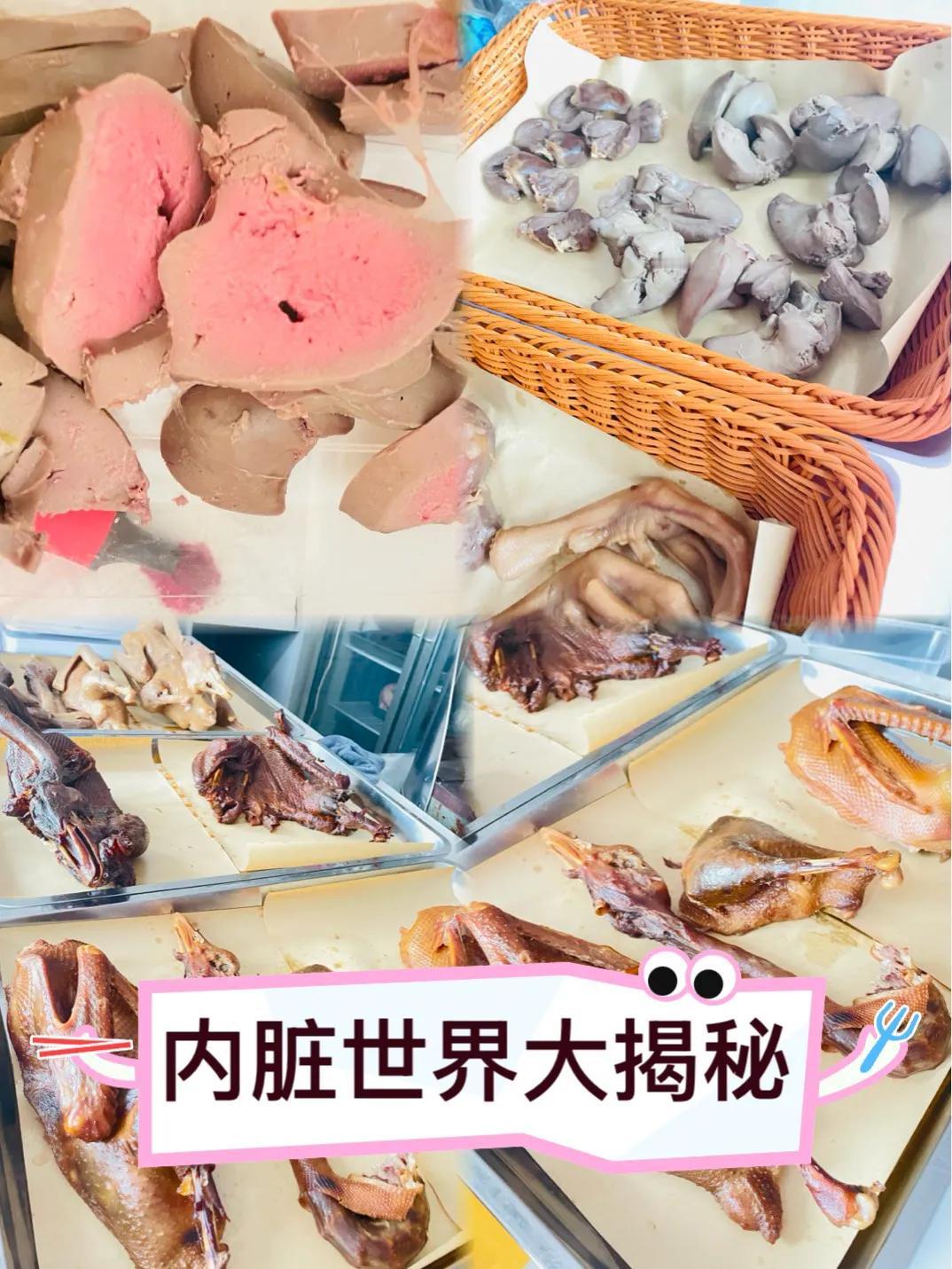 初尝这家店的鹅肝，却未能感受到它的独特魅力。鹅肝质地较硬，口感不够细腻，蘸料也显