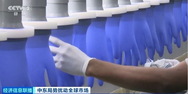 新华国际：由于霍尔木兹海峡航运持续受阻扰乱石油及石化产品供应，橡胶制品价格已大幅