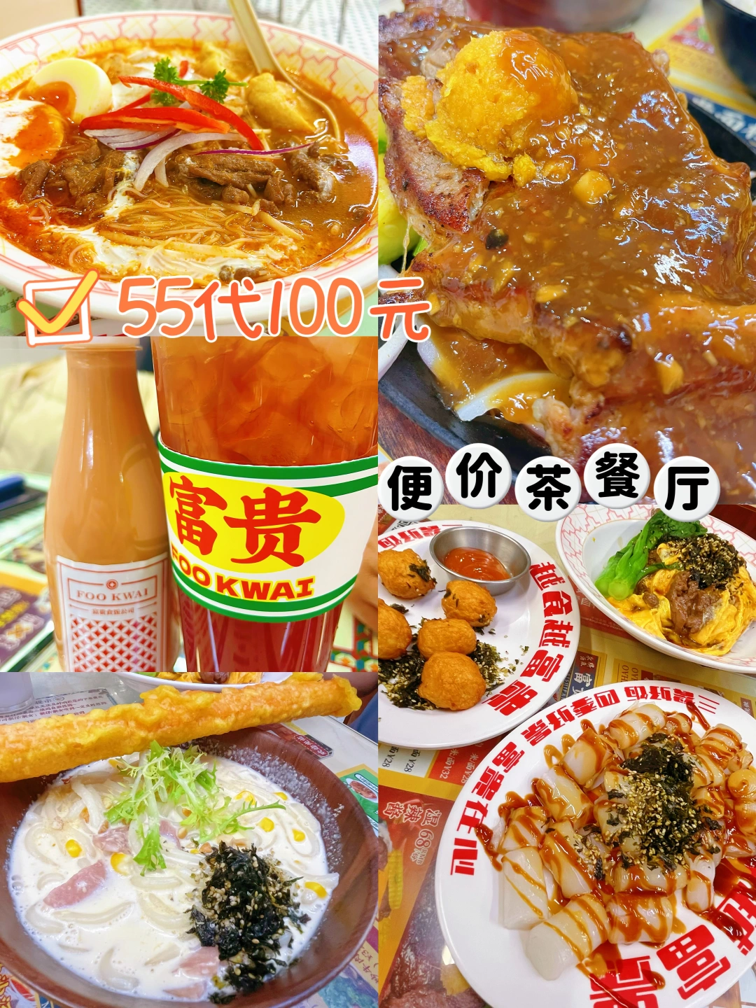 打工人饭堂｜便宜大件、出品稳不踩雷