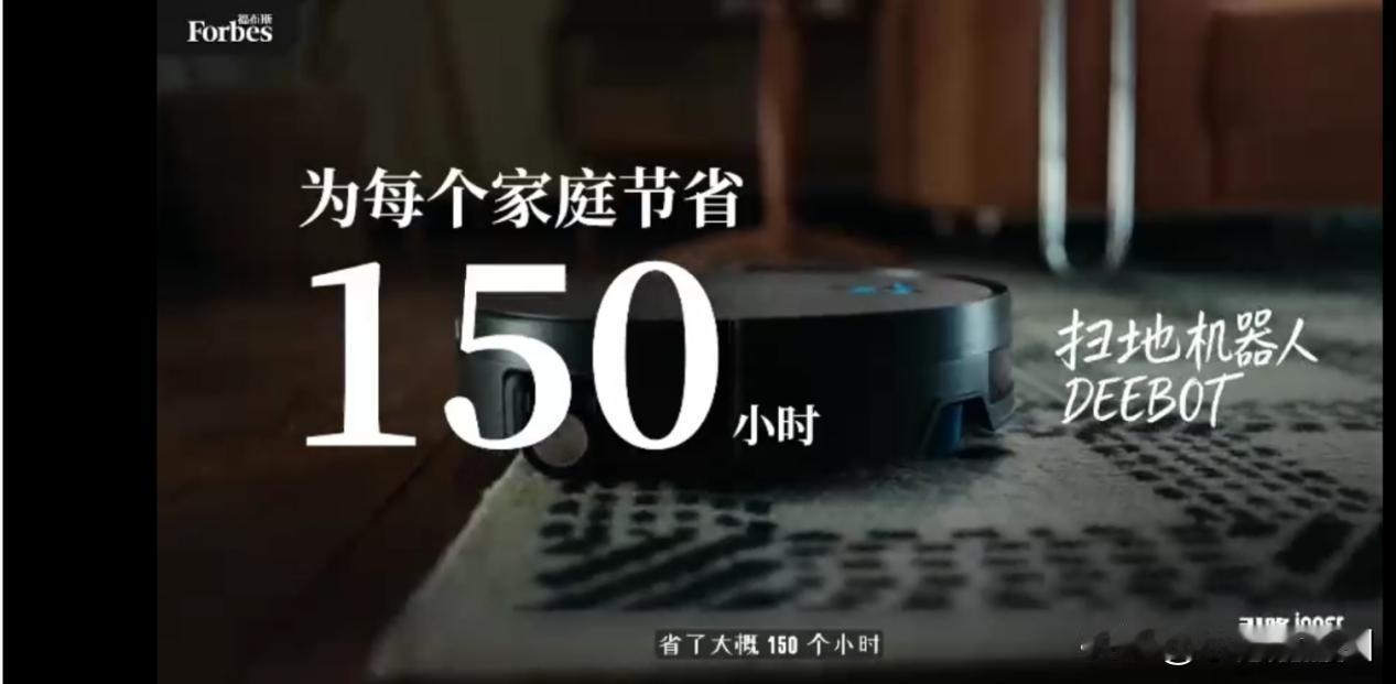 福布斯这份报告有个观点特别戳人：科技最成功的时候，恰恰是你感觉不到它存在的时候。