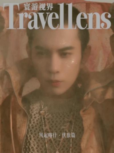 冯建宇寸头冯建宇寸头首秀冯建宇寸头首秀太惊艳！喀什旷野大片氛围感拉满，沙粒缀眉眼