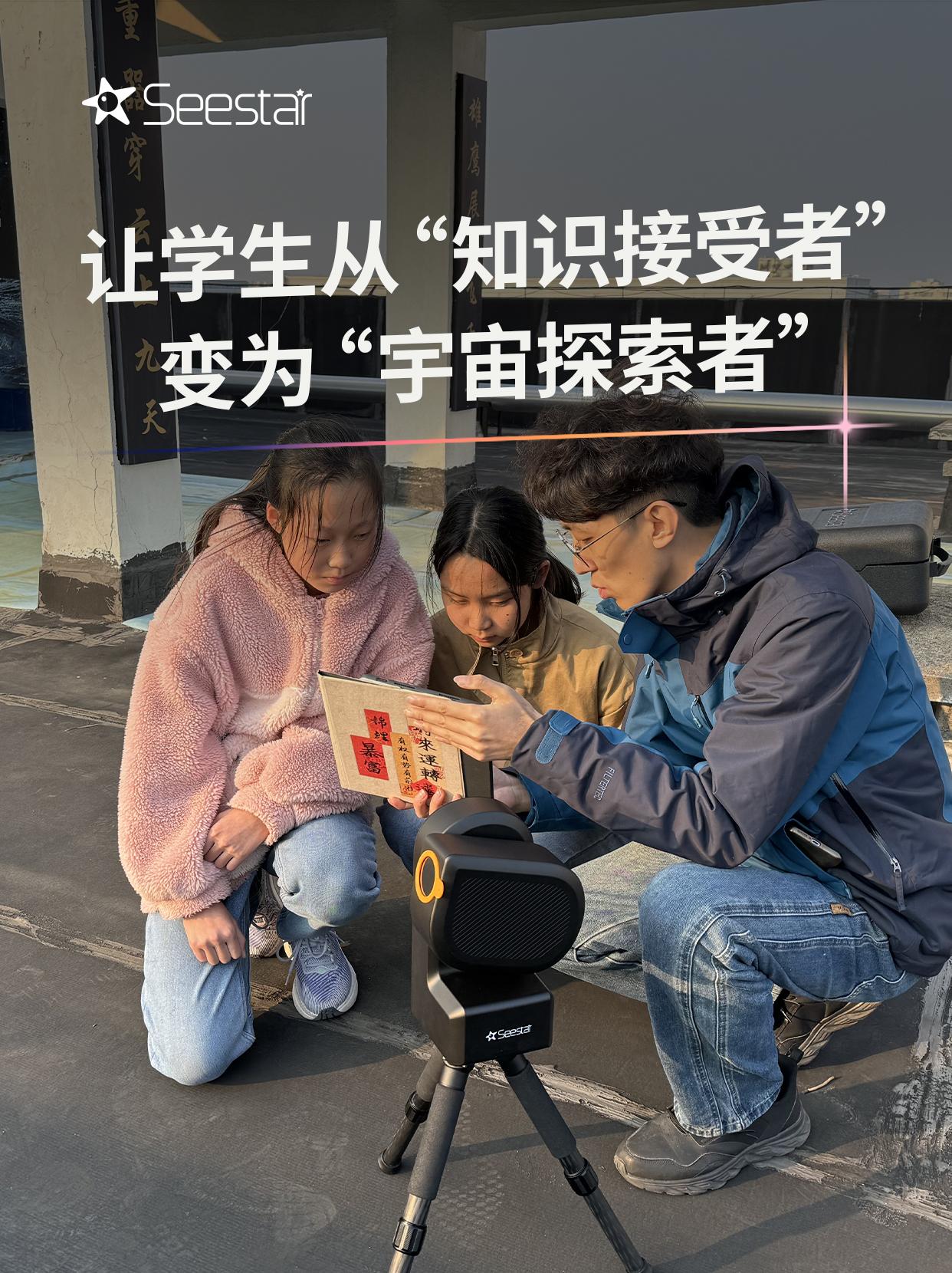 让学生从“知识接受者”变为“宇宙探索者”。作为常熟海虞高级中学的天文课...