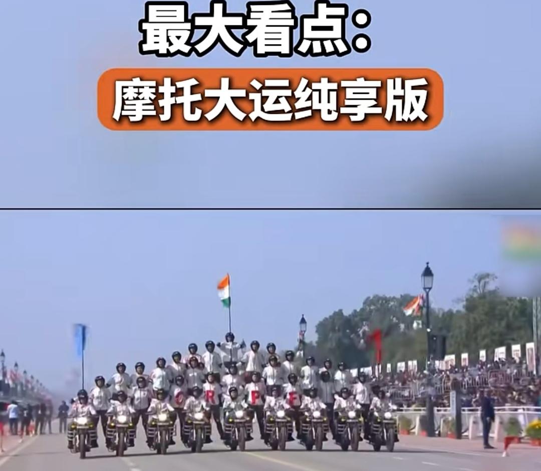 快讯！中国大运摩托车成印度阅兵主战战备。
1月26日，印度完成了年度阅兵任务，除