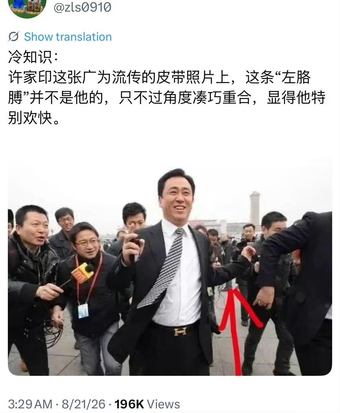 其实虽然他罪大恶极但我却没有像反感别的同类型犯罪分子一样烦他，可能是因为他长得五